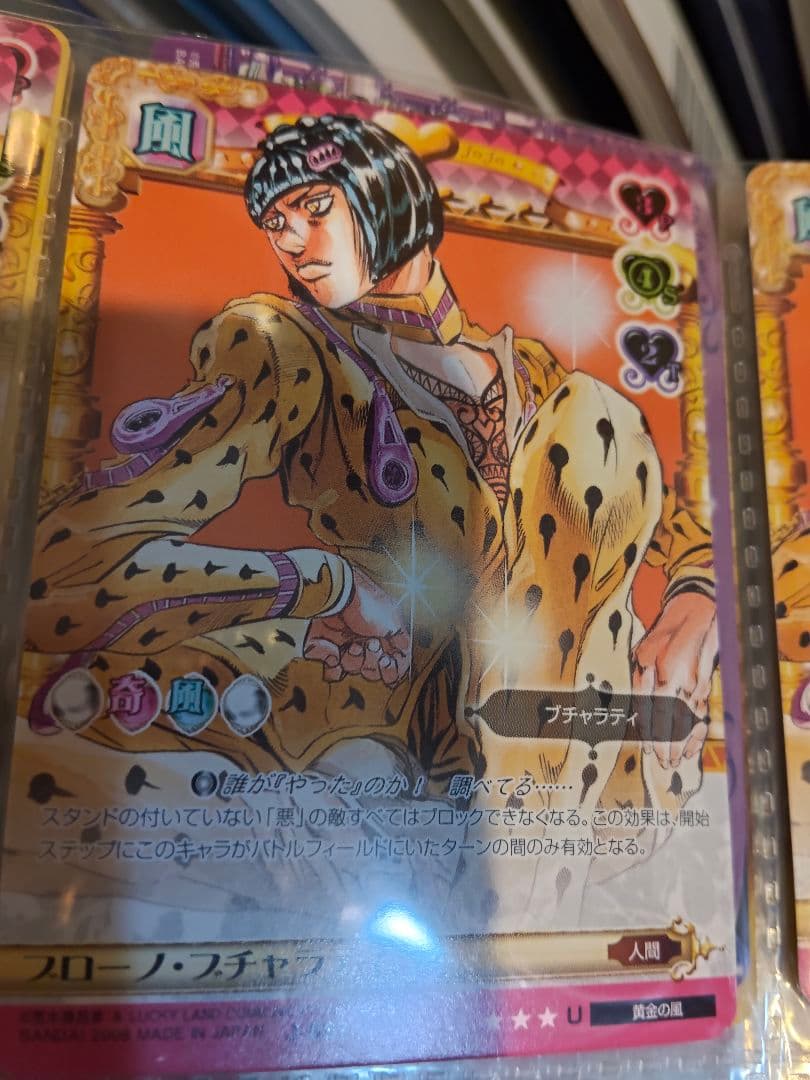 ⑨ブチャラティ ジョジョ カードゲーム 5枚セット - メルカリ