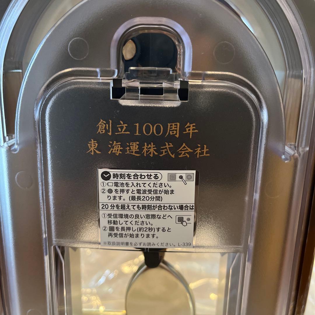 未使用箱付き SEIKO アーチ型置時計 BZ238B 電波 - メルカリ