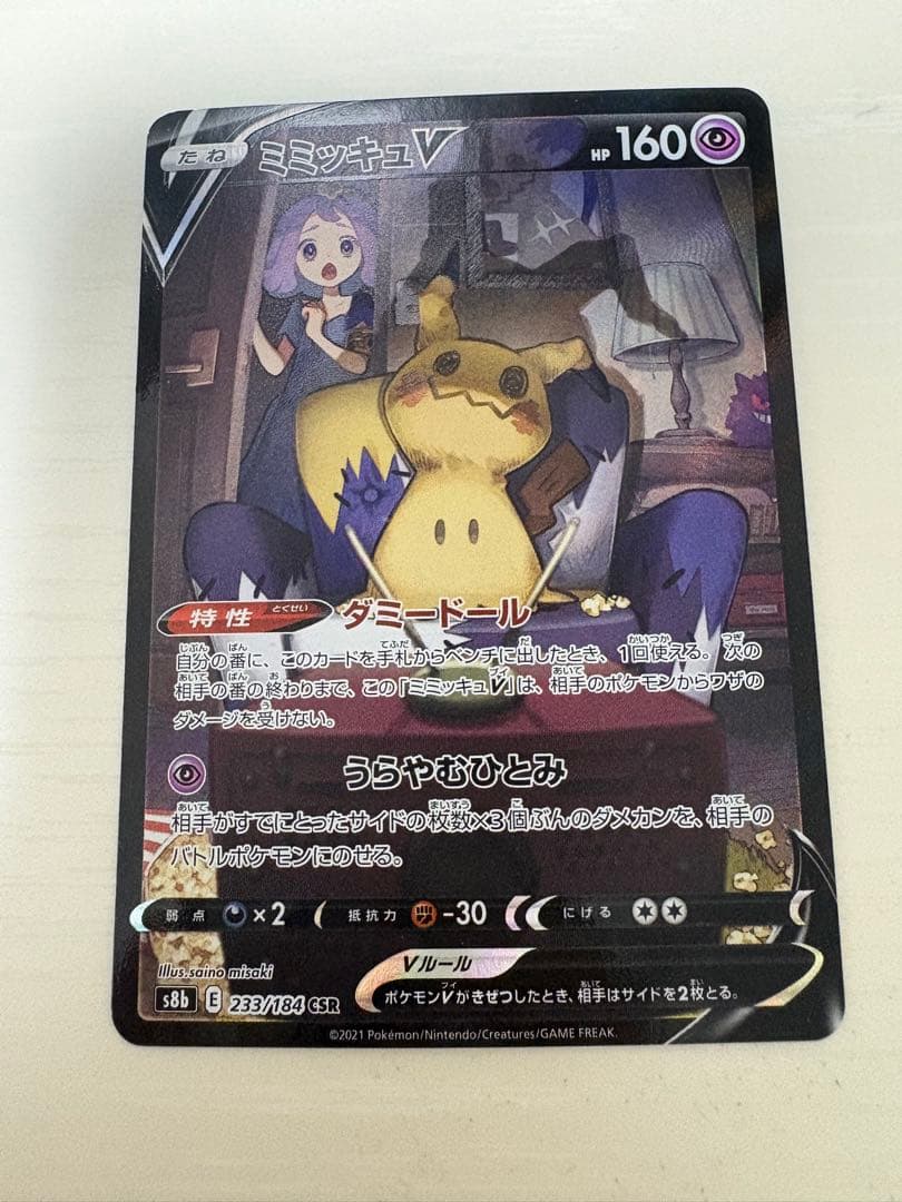 ゆう様 リクエスト 2点 まとめ商品 - メルカリ