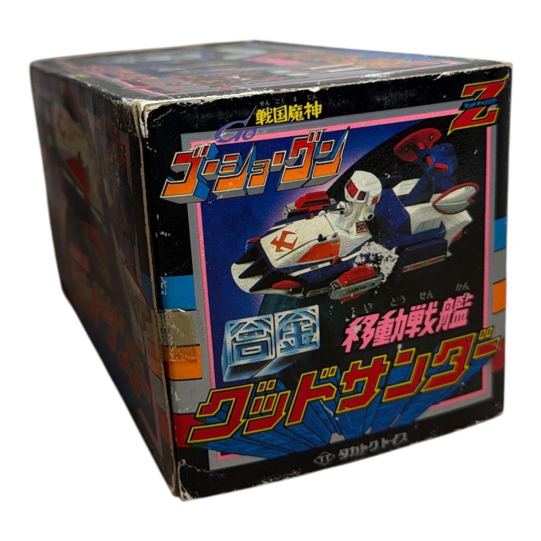 ☆合金 戦国魔神 ゴーショーグン 移動戦艦 グッドサンダー タカトク