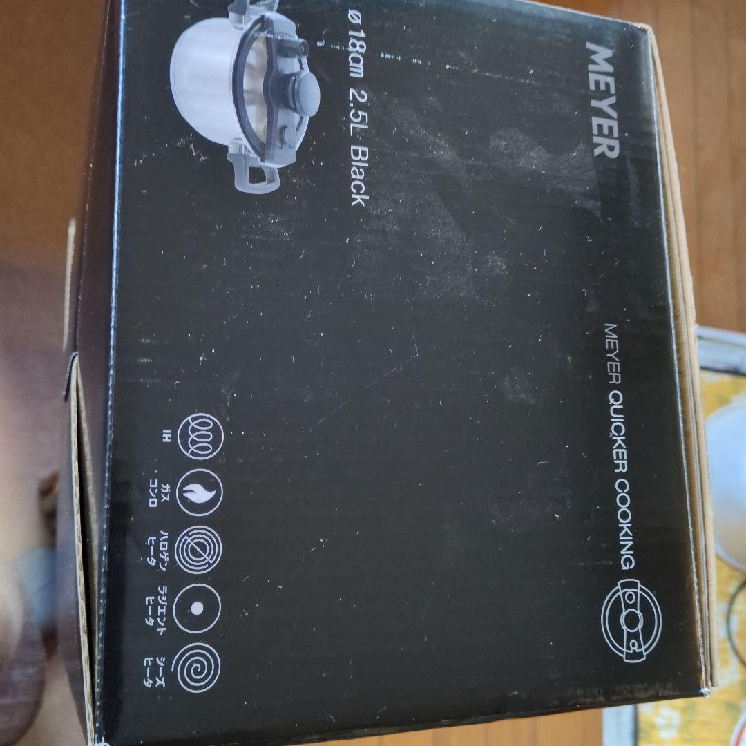 圧力鍋 直径18cm 2.5L ブラック