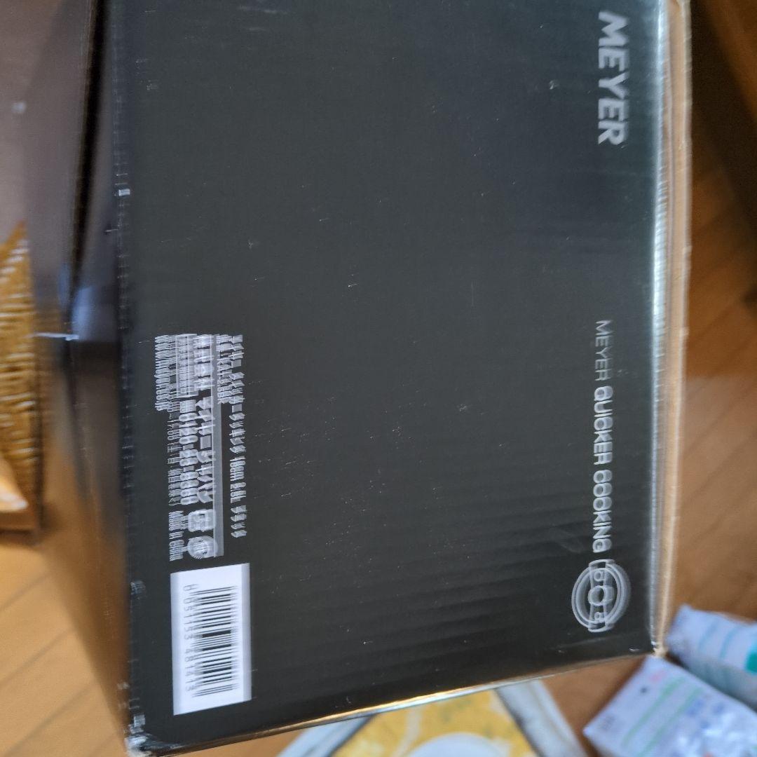 圧力鍋 直径18cm 2.5L ブラック