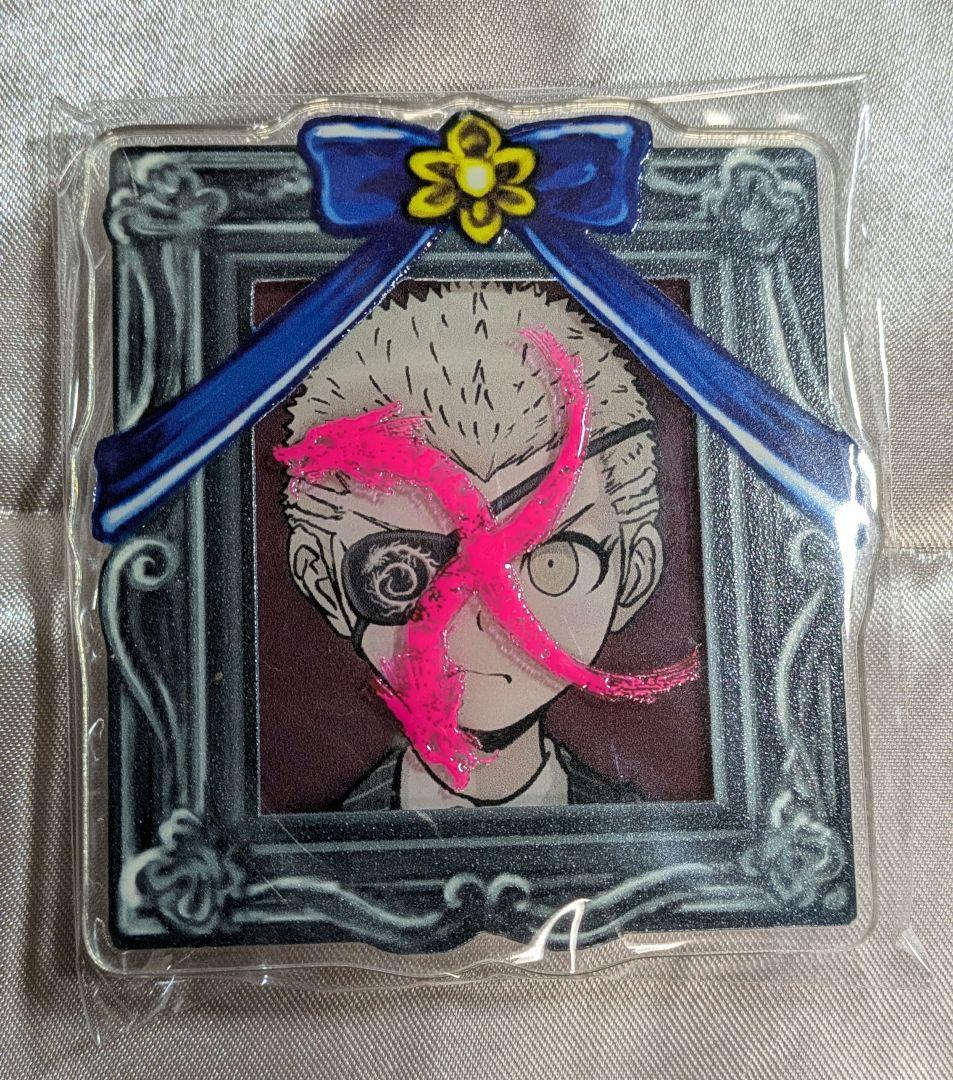 ダンガンロンパ 遺影アクリルバッジ 九頭龍冬彦 - メルカリ