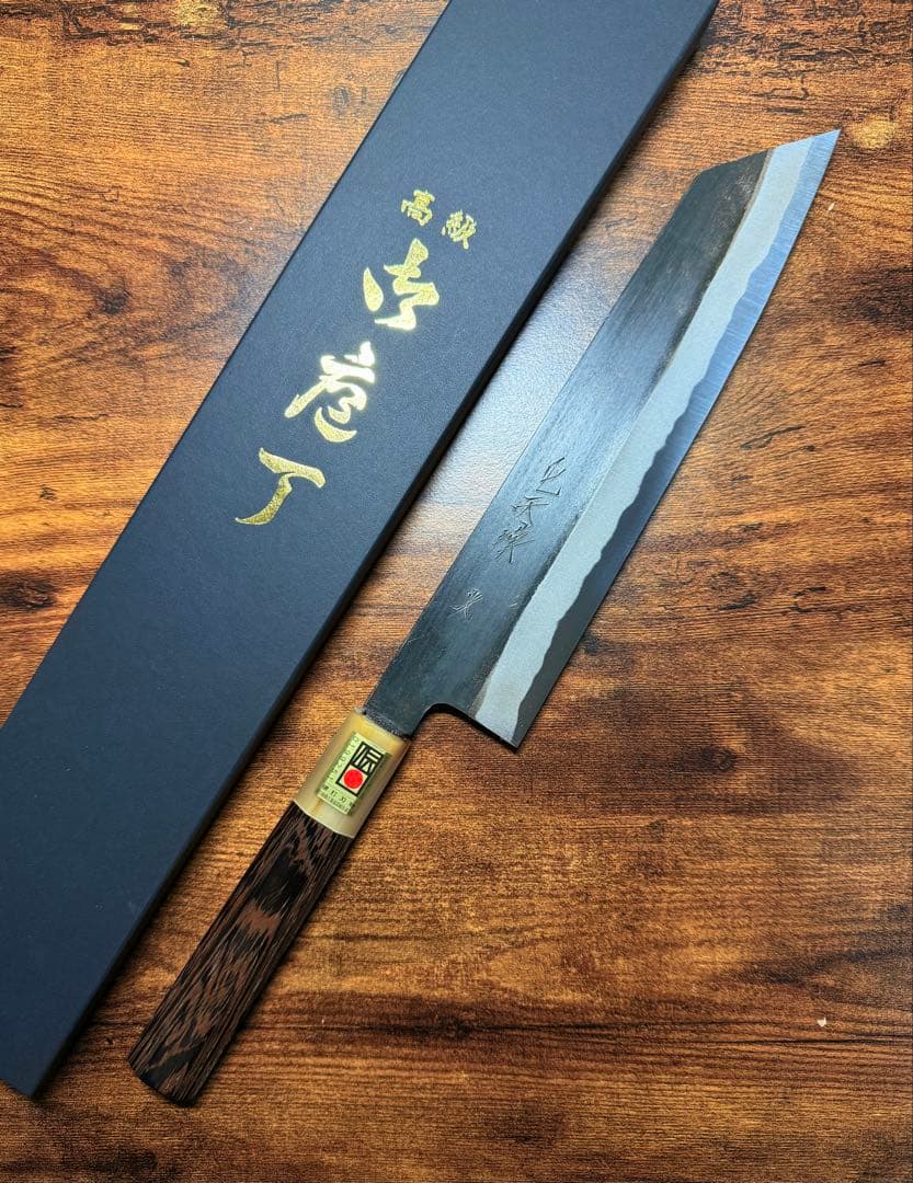 森本光一作和牛刀 切付 黒打 包丁7寸白ニ鋼ウェンジ白水牛八角柄