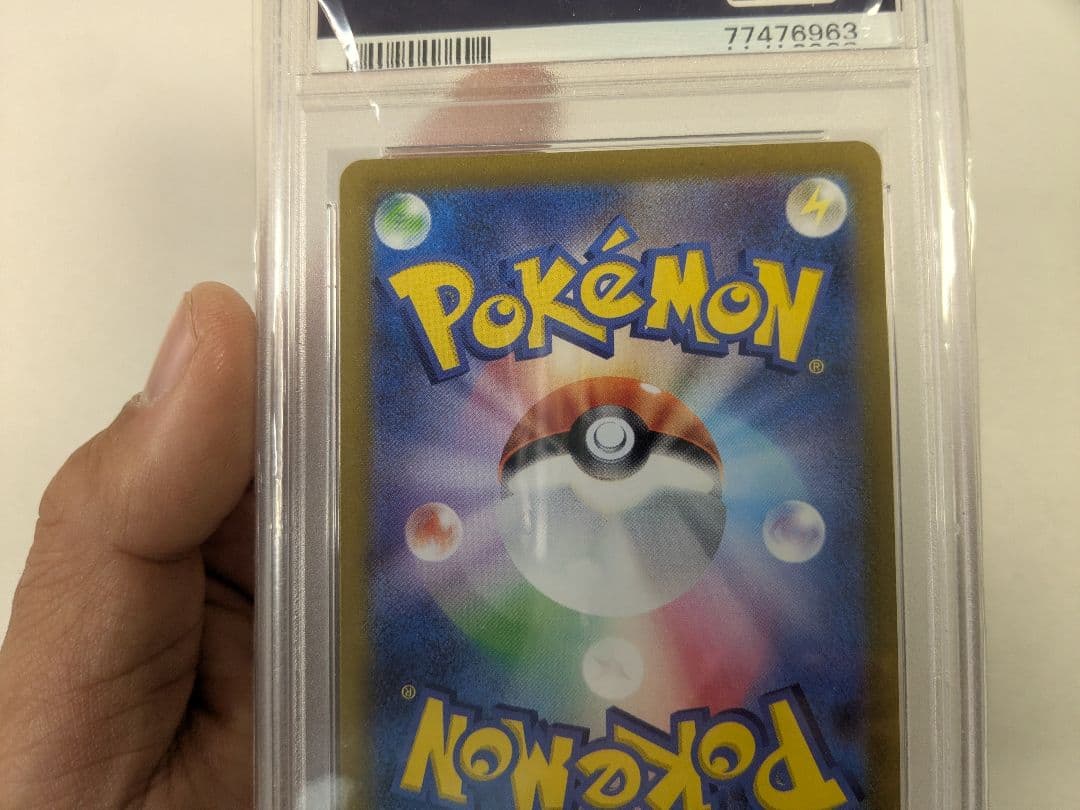 【PSA10】ルカリオVSTAR SAR VSTARユニバース 226/172