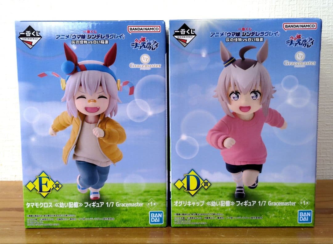 一番くじ ウマ娘 シンデレラグレイ 灰の怪物vs白い稲妻 D E G賞 - メルカリ