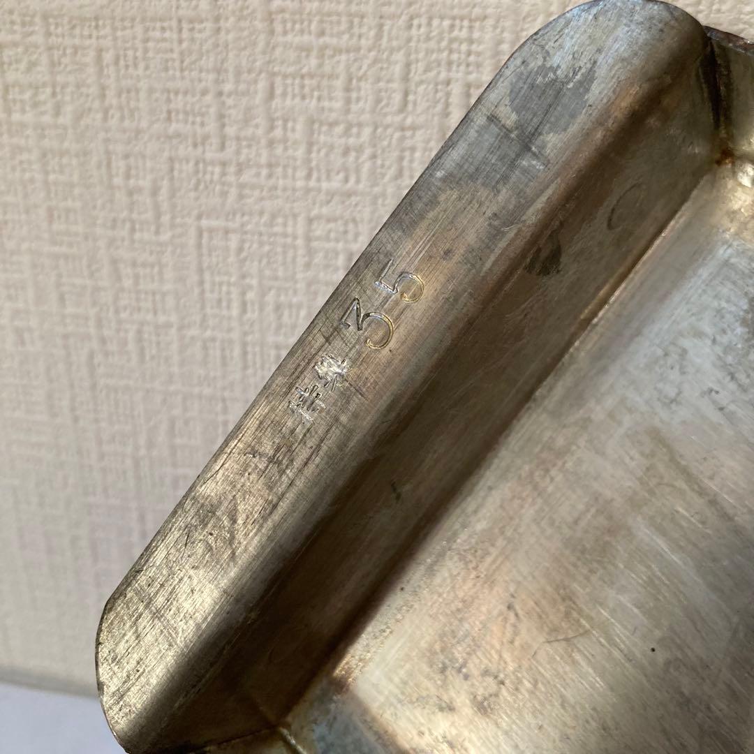 姫野作. 本手打銅玉子焼器 特製3.5寸