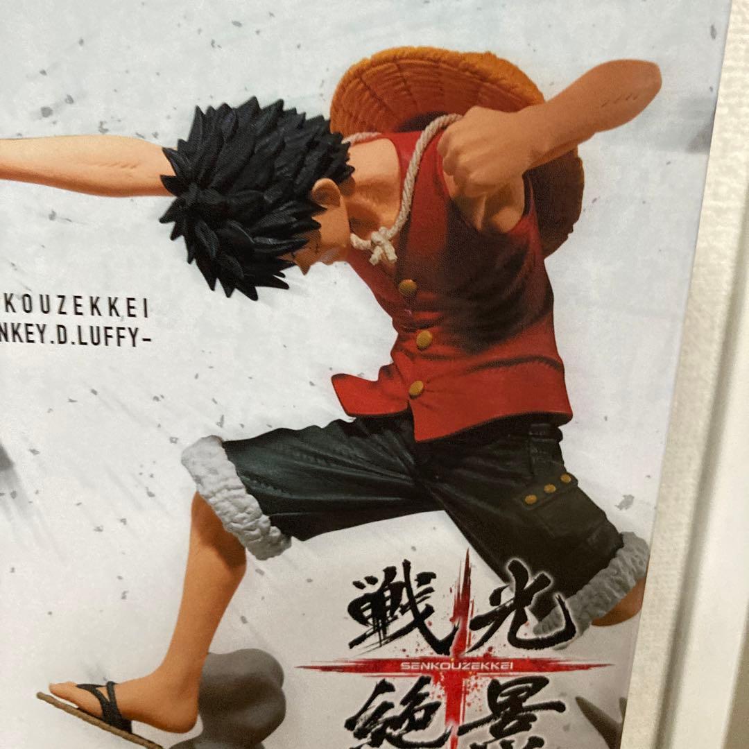 【新品・未開封】11体　ワンピース　閃光絶景　ワーコレ　SOFVIMATES