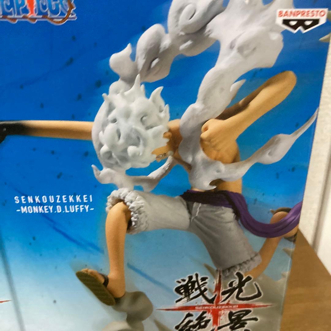 【新品・未開封】11体　ワンピース　閃光絶景　ワーコレ　SOFVIMATES