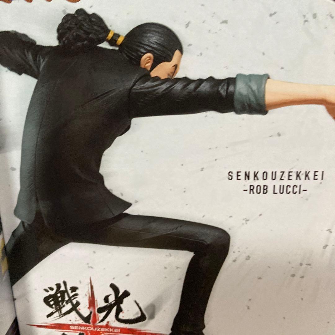 【新品・未開封】11体　ワンピース　閃光絶景　ワーコレ　SOFVIMATES