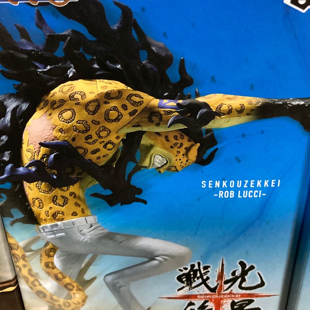 【新品・未開封】11体　ワンピース　閃光絶景　ワーコレ　SOFVIMATES