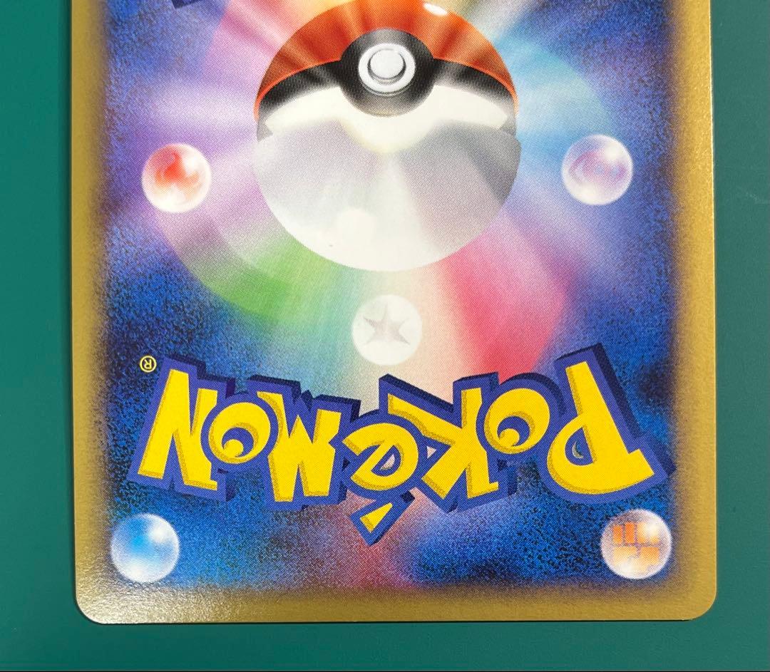 ポケモンカード 勝利のメダル　金銀　アルセウス　プロモ