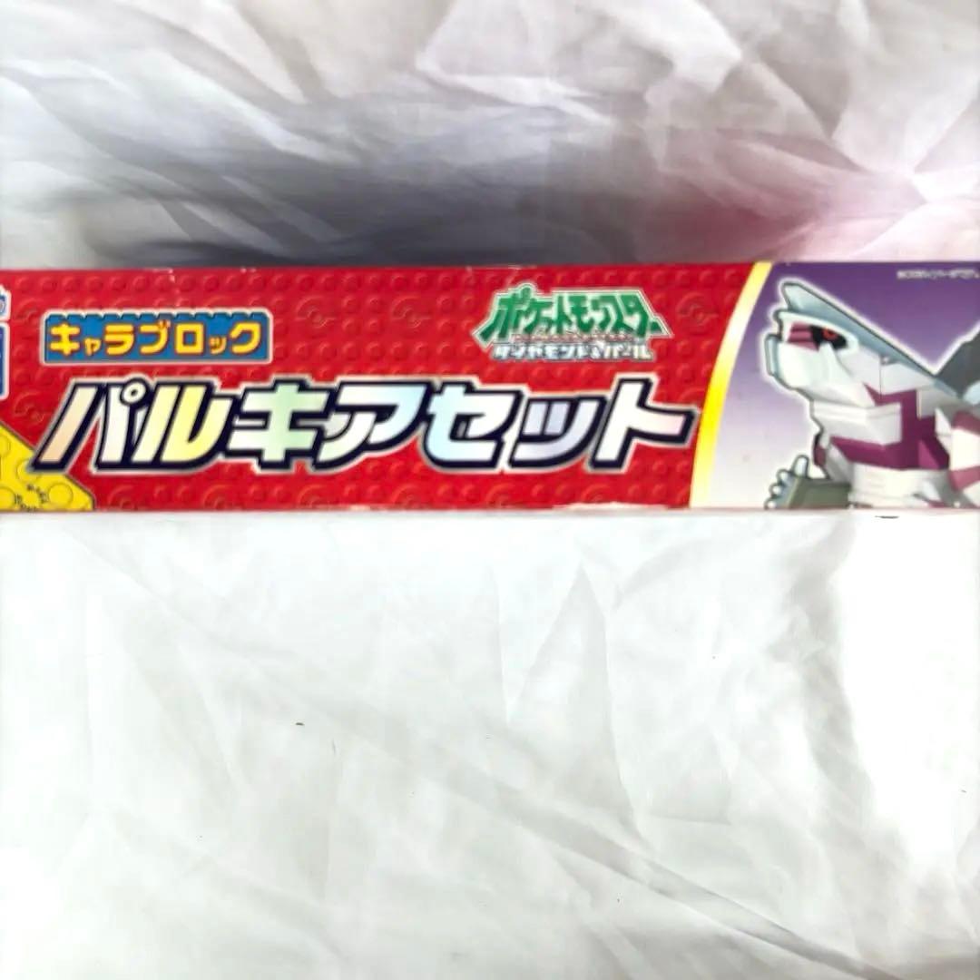超希少】メガブロック パルキアセット - メルカリ