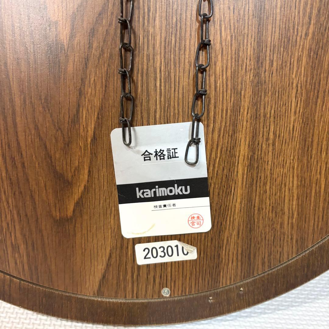 【希少】カリモク karinoku オーバル ウォールミラー 壁掛け鏡