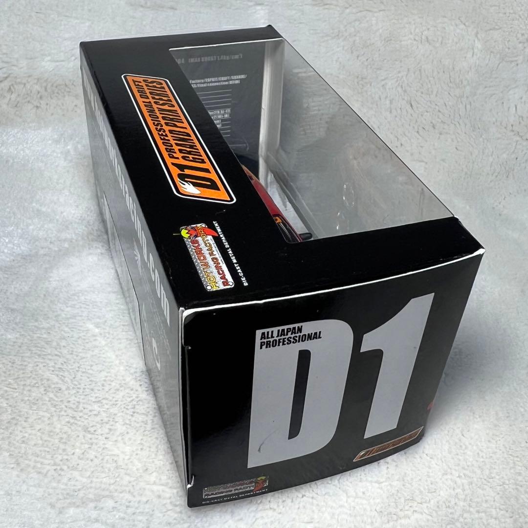 1/64 ホットワークス D1 グランプリ BLITZ ER34 HKS S15 - メルカリ