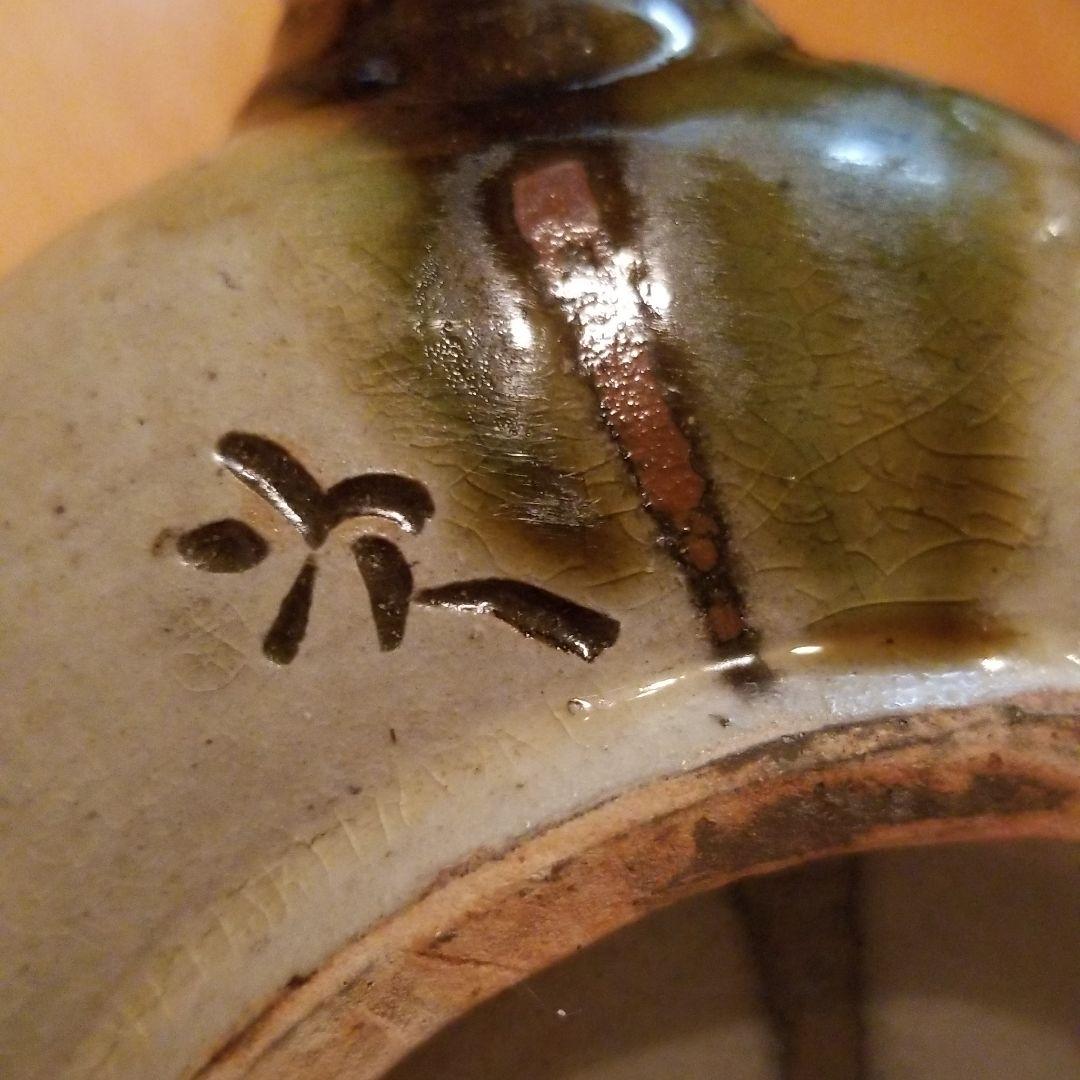 ⭐人間国宝☆金城次郎作品