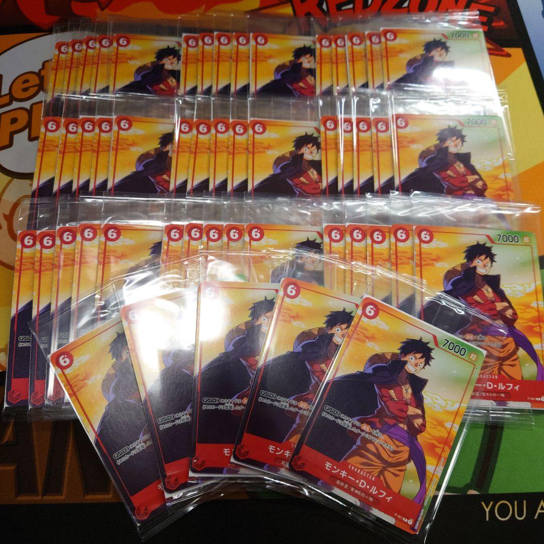 モンキー・D・ルフィ セブンイレブンタイアップキャンペーン P-001 50