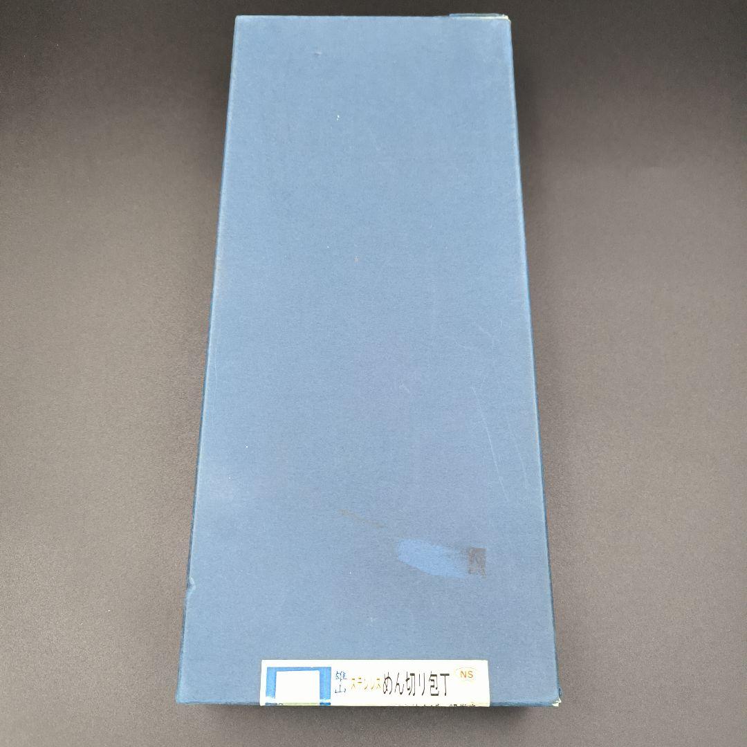 そば・麺切り包丁 雄山 ステンレス30cm 紐巻 専用木箱【新品未使用