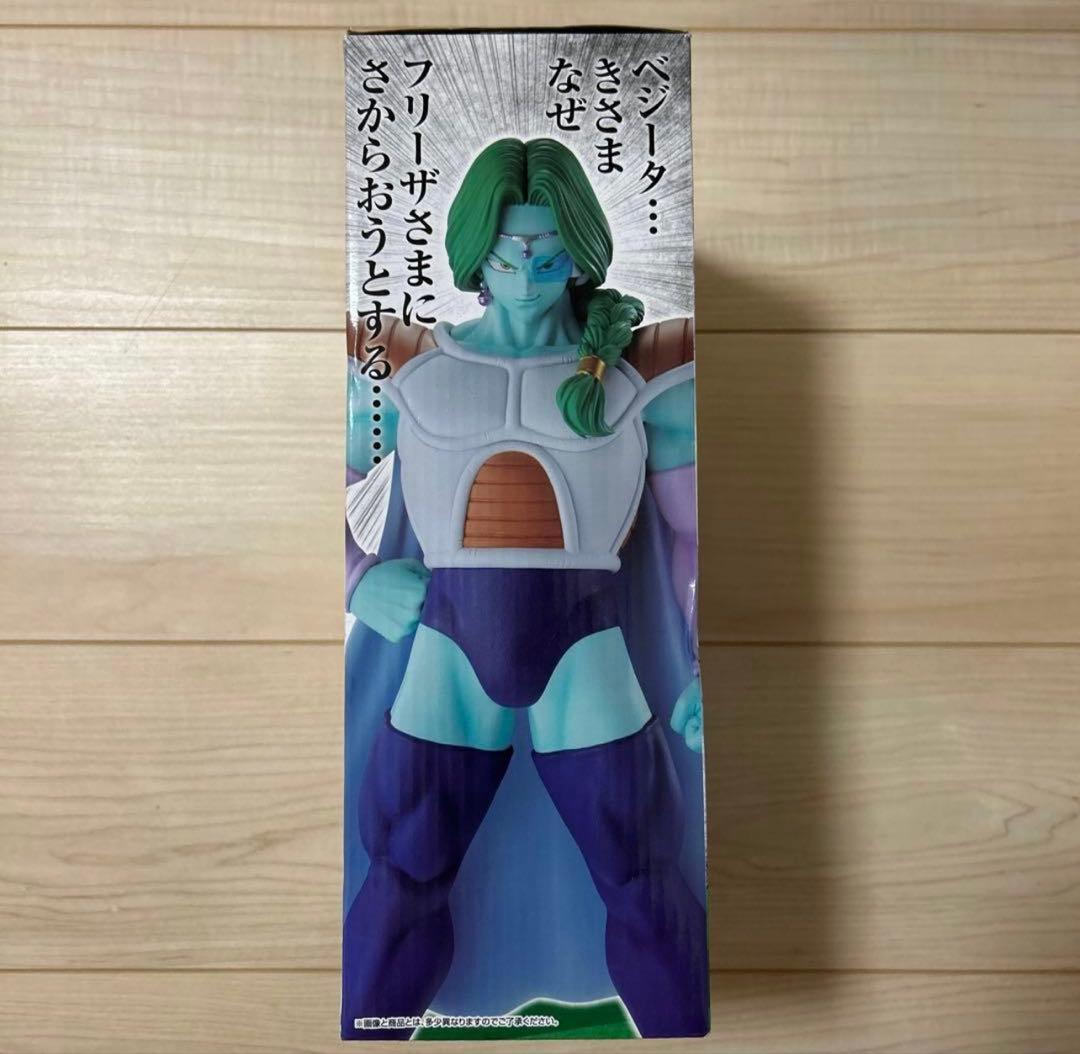 一番くじ　ドラゴンボール B賞　ザーボン　フィギュア　恐怖　フリーザ軍