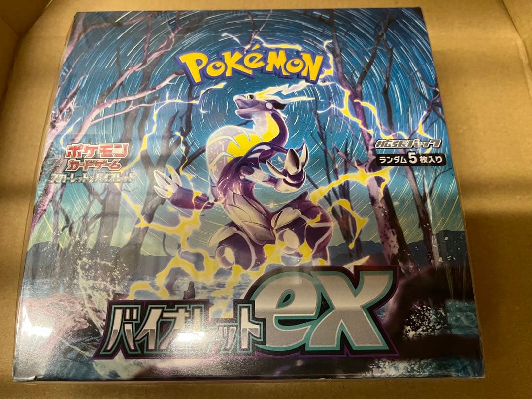 ポケモンカード バイオレットex 1BOX シュリンク付き【ポケモンカード