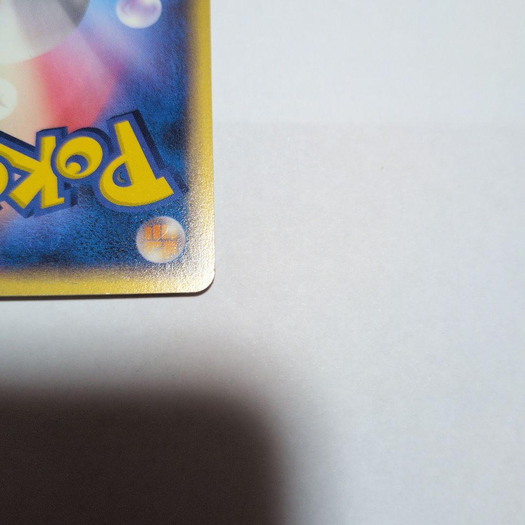 スイクン ポケパークプレミアムファイル 003/009