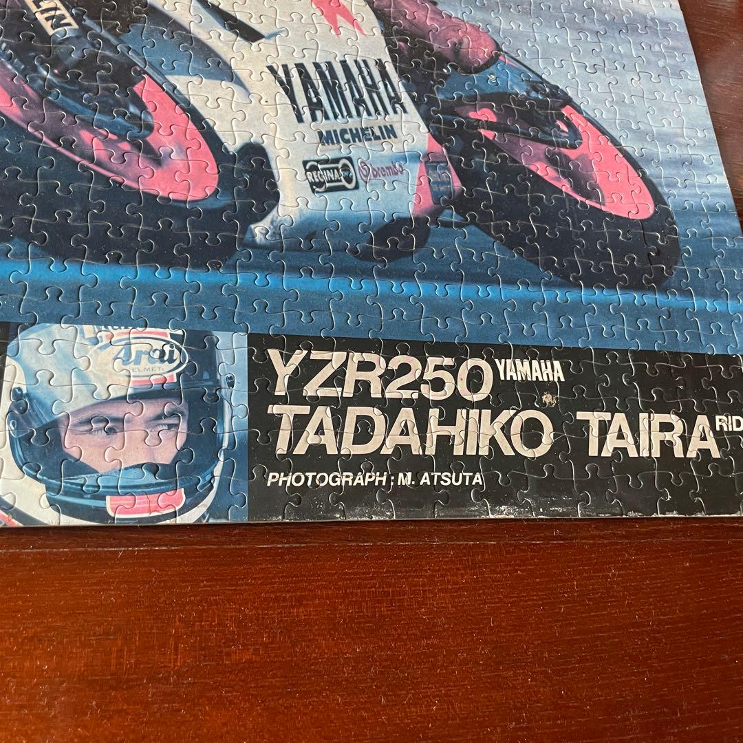 当時物】平忠彦 フランスグランプリ YAMAHA YZR250ジグソーパズル