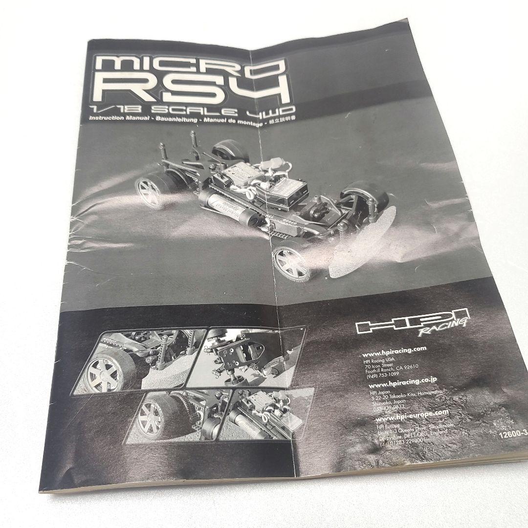 HPIマイクロRS41/18