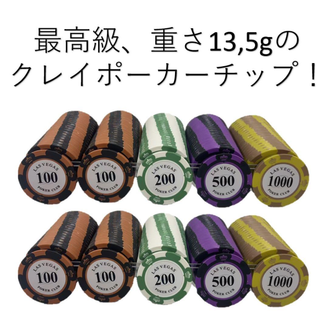 ポーカーテーブルセット