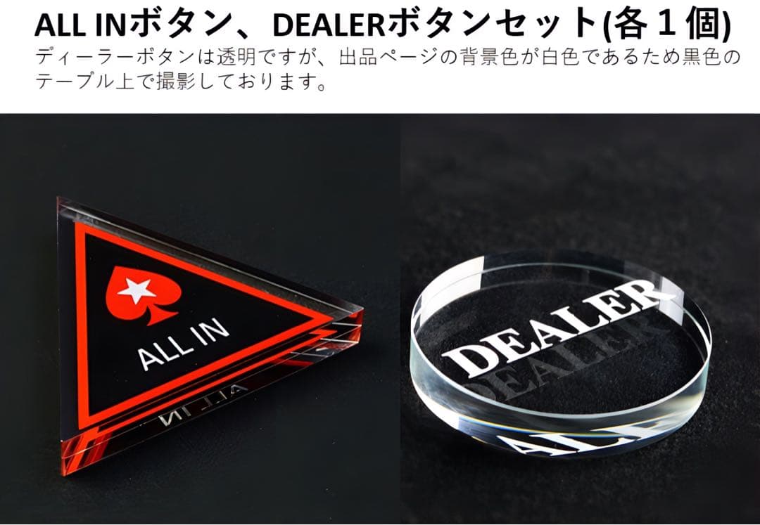 ポーカーテーブルセット