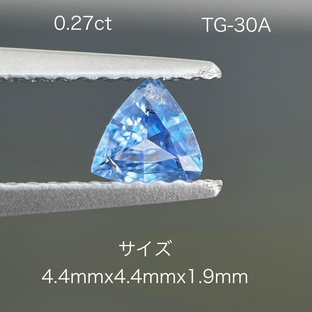 スリランカ産非加熱天然ブルーサファイアルース