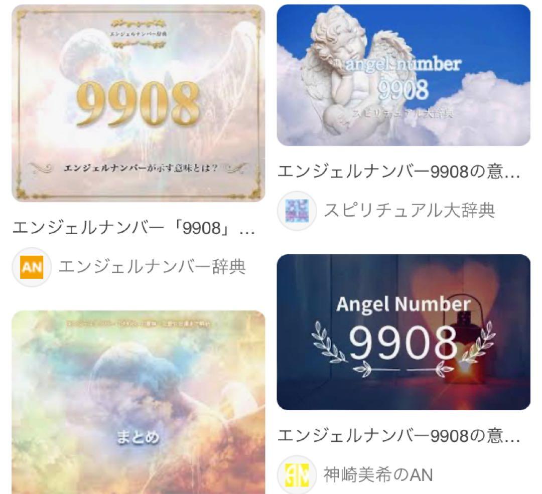 【エンジェルナンバー】遊戯王「三幻神」スペシャルカードセット・ステンレス製