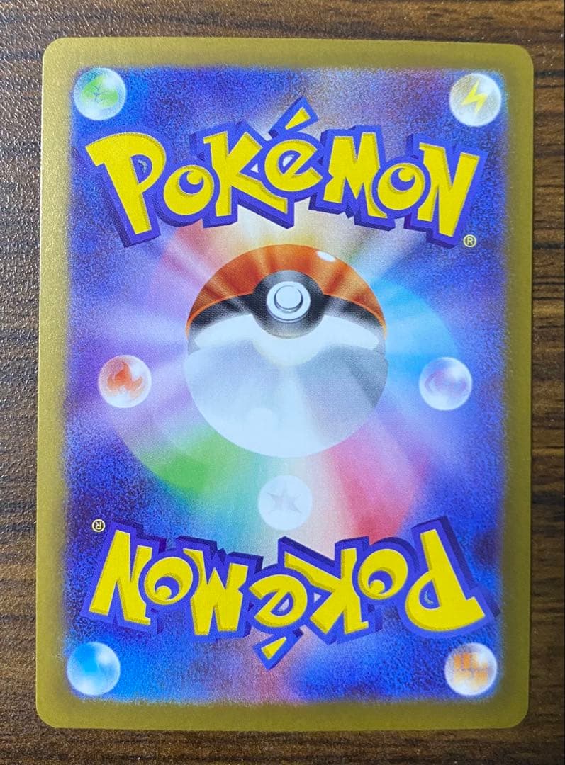 メイのはげまし SAR レア エラーカード 魂抜け - メルカリ