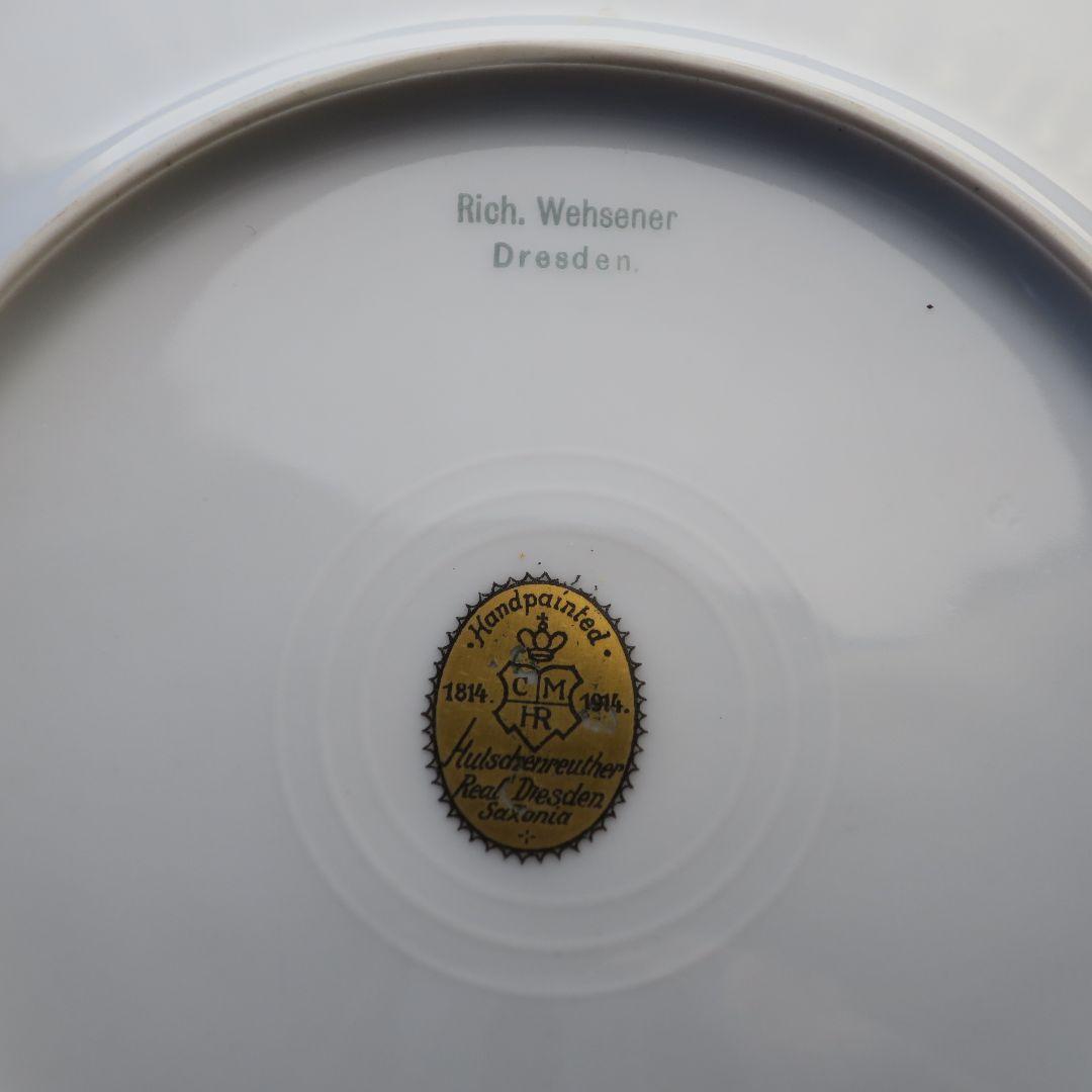 【レア】凛として美しいドレスデンのプレート（22.5cm）