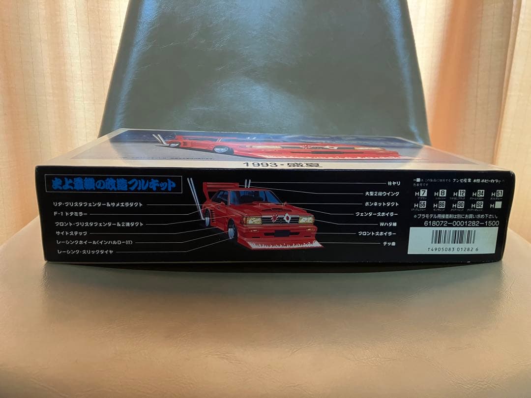 430 GLORIA グロリア 280E ブロアム ヤンキー麗心愚 1993盛夏