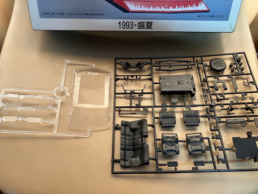 430 GLORIA グロリア 280E ブロアム ヤンキー麗心愚 1993盛夏