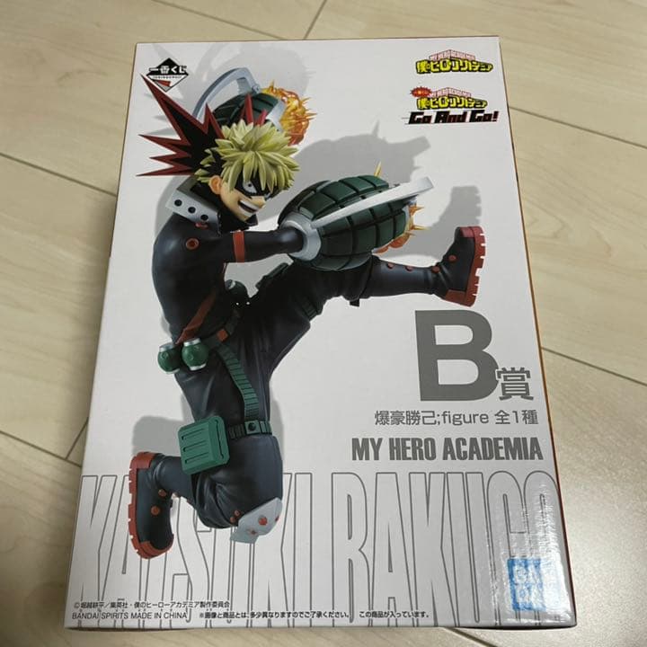 ヒロアカ 一番くじ 爆豪勝己 フィギュア B賞 かっちゃん - メルカリ