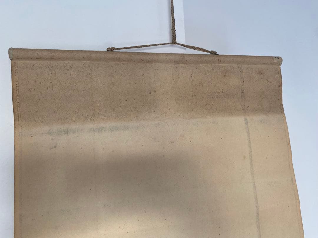 帆足杏雨 白沙翠竹邨舎 帆足 杏雨 掛軸 - メルカリ