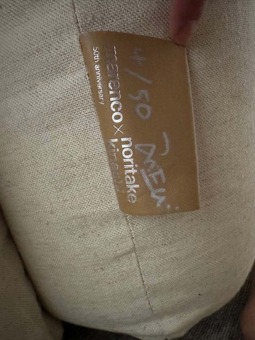 alflex マレンコ×木梨憲武 限定コラボモデル　アルフレックス