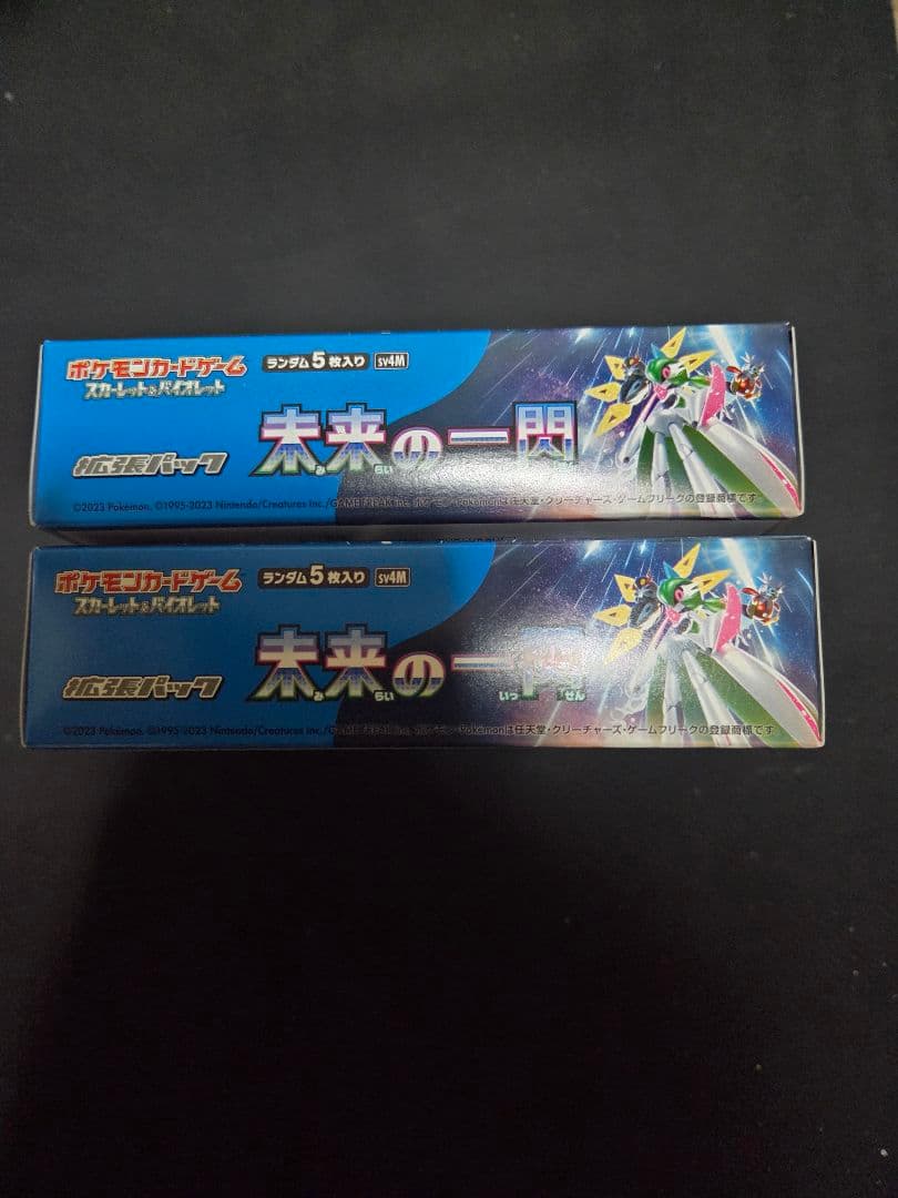 未来の一閃(シュリンクなし・ペリペリあり) 1box　ポケモンカード