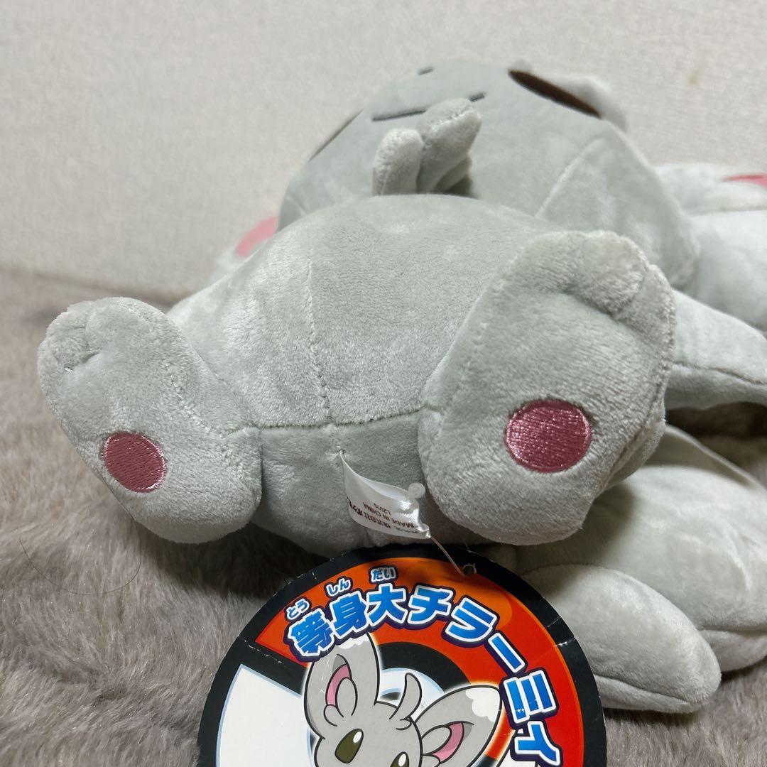 【匿名配送】希少⭐︎新品タグ付　ポケモン　等身大チラーミィ　ぬいぐるみ　2010