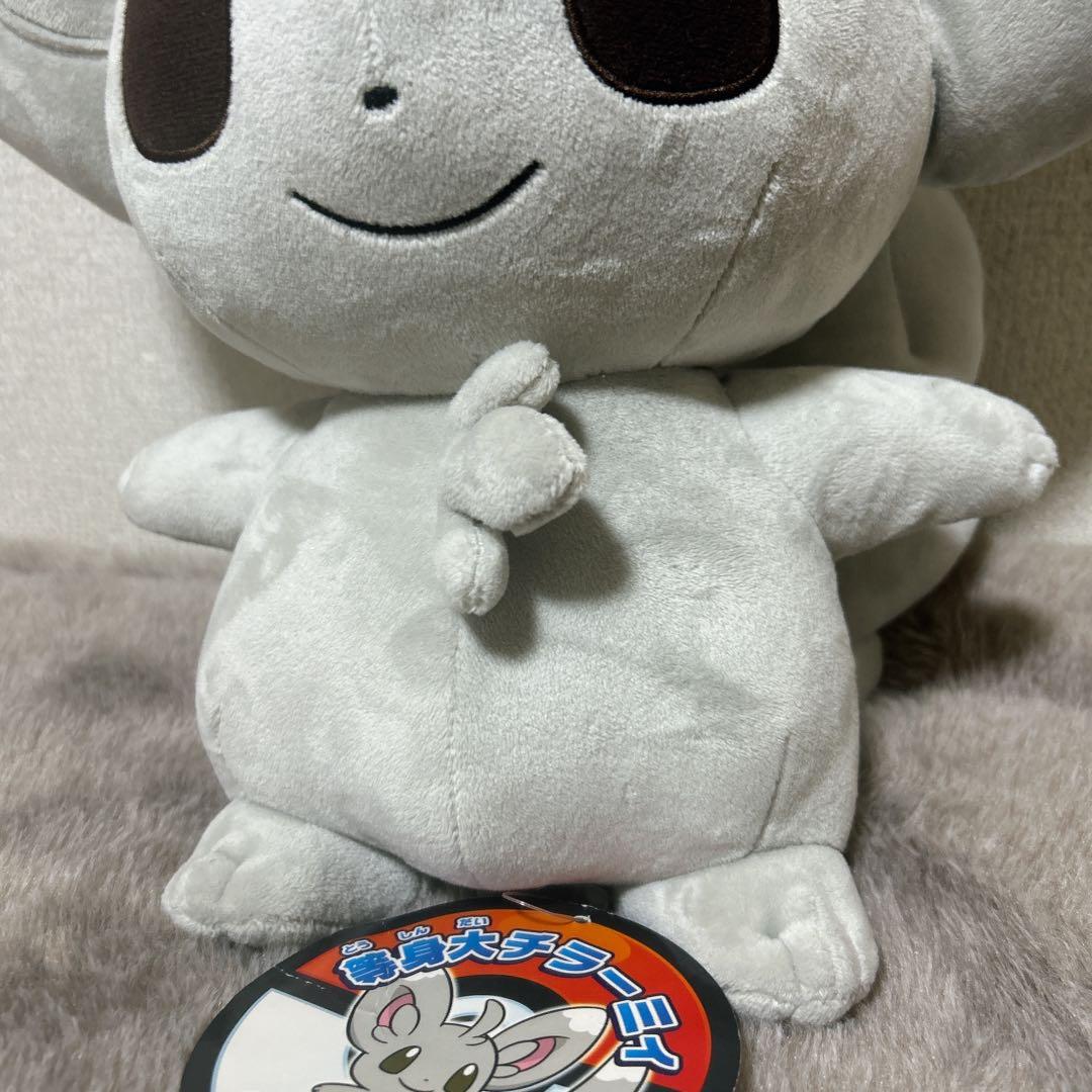 【匿名配送】希少⭐︎新品タグ付　ポケモン　等身大チラーミィ　ぬいぐるみ　2010