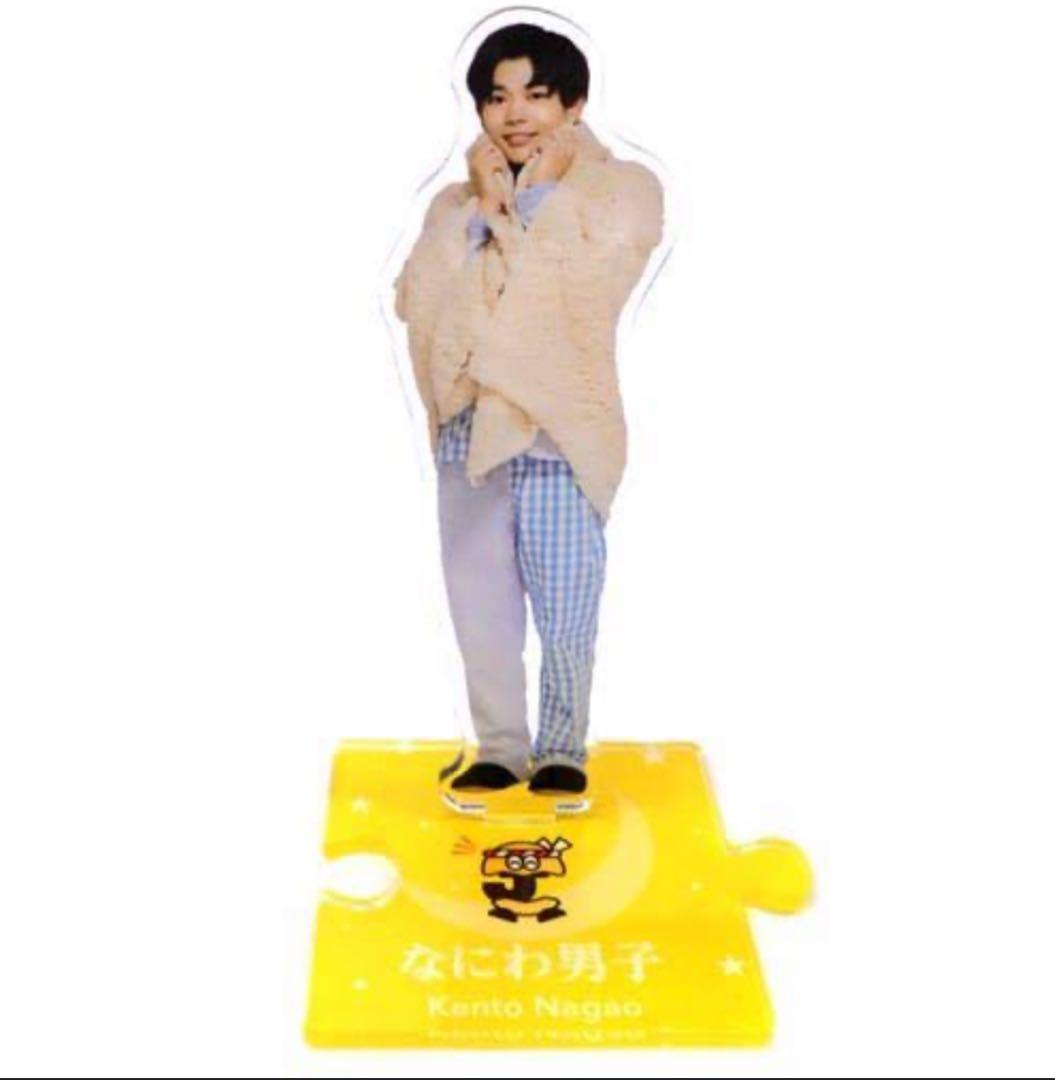 長尾謙杜 第2弾 アクリルスタンド - メルカリ