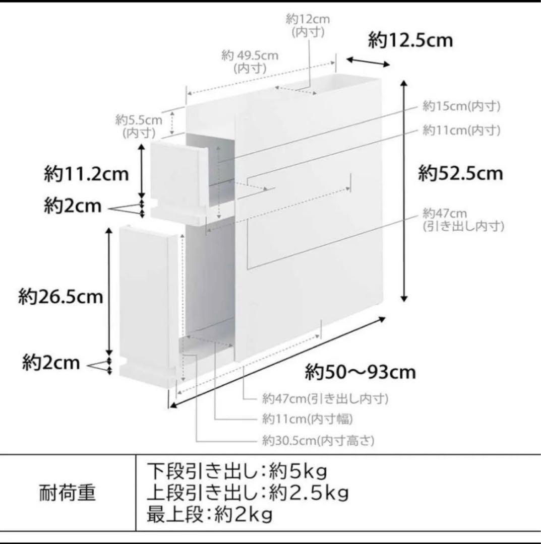 セール中！新品同様☆山崎実業 tower タワー 隠せる 調味料ラック2段 黒
