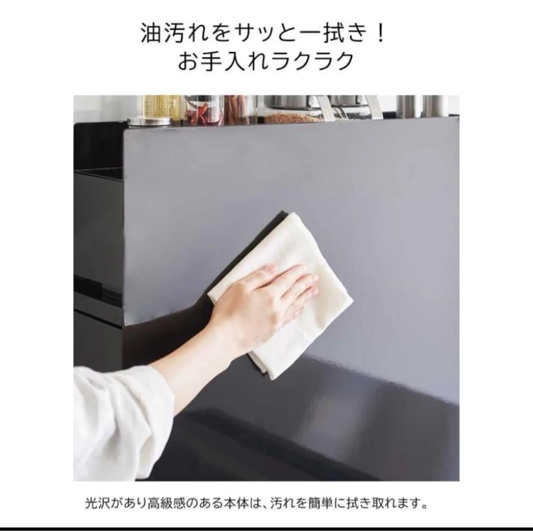 セール中！新品同様☆山崎実業 tower タワー 隠せる 調味料ラック2段 黒