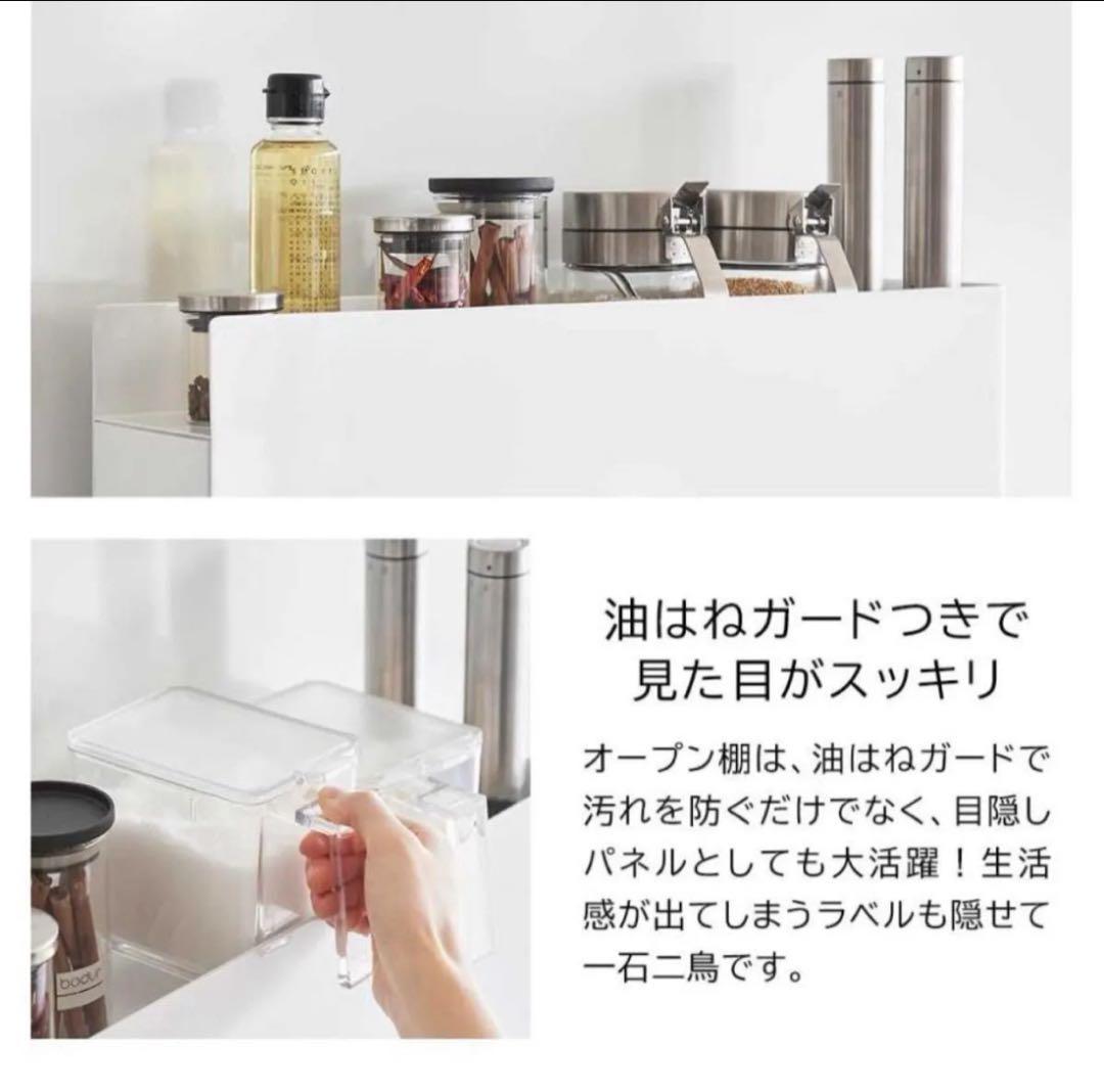 セール中！新品同様☆山崎実業 tower タワー 隠せる 調味料ラック2段 黒