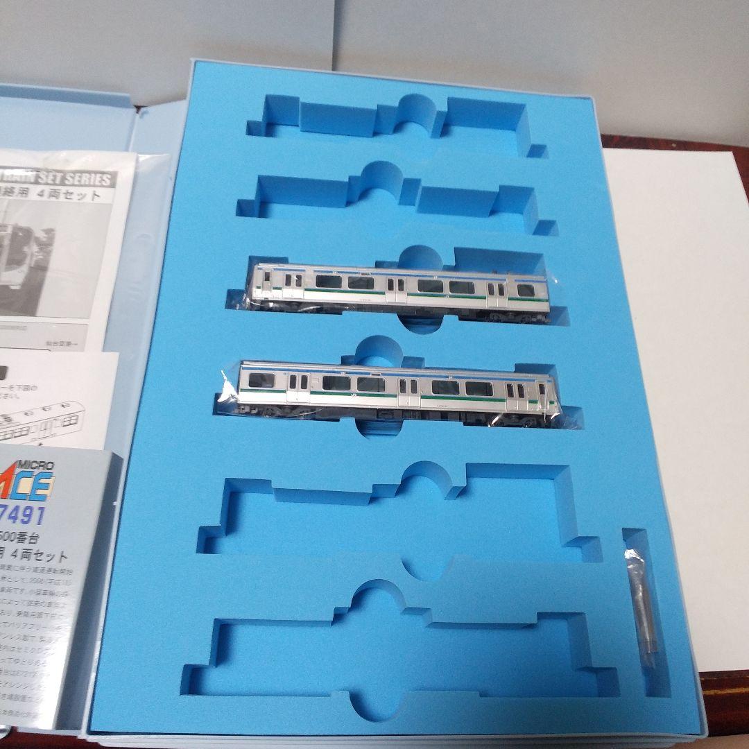 マイクロエースA7491 E721系500番台空港連絡用2両セット Nゲージ