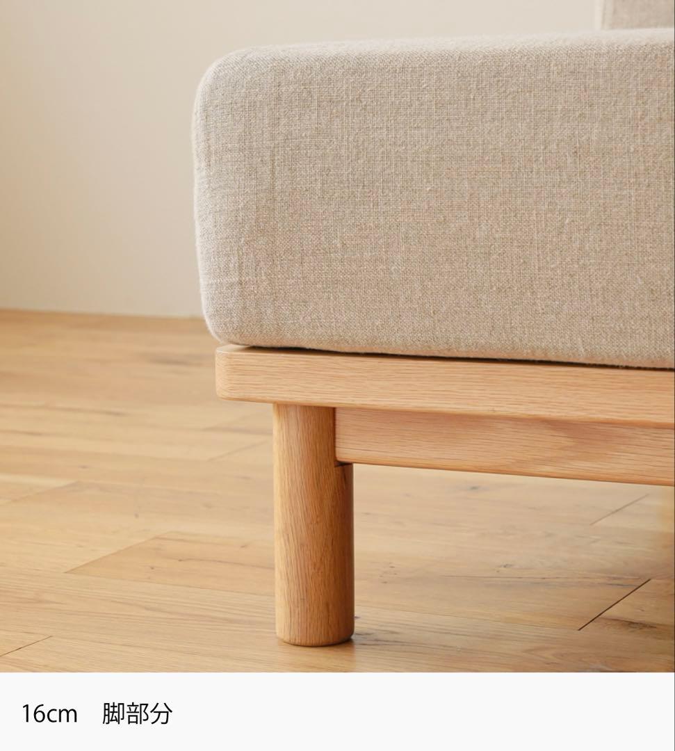 Re:CENO リセノ　culum unit sofa 2人掛け