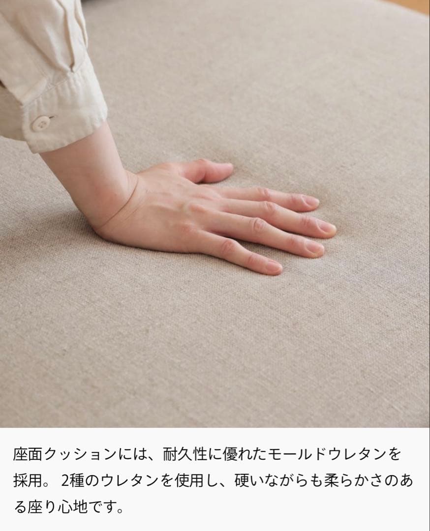 Re:CENO リセノ　culum unit sofa 2人掛け