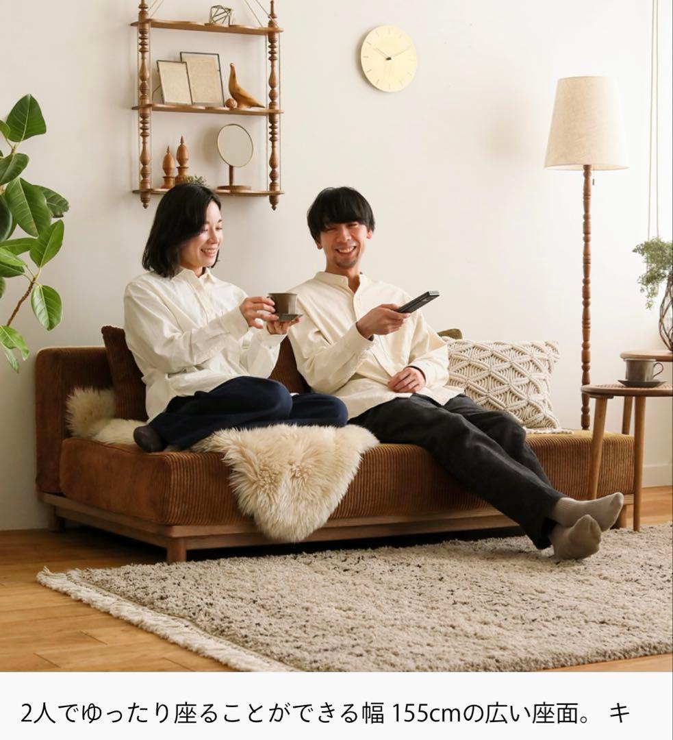 Re:CENO リセノ　culum unit sofa 2人掛け