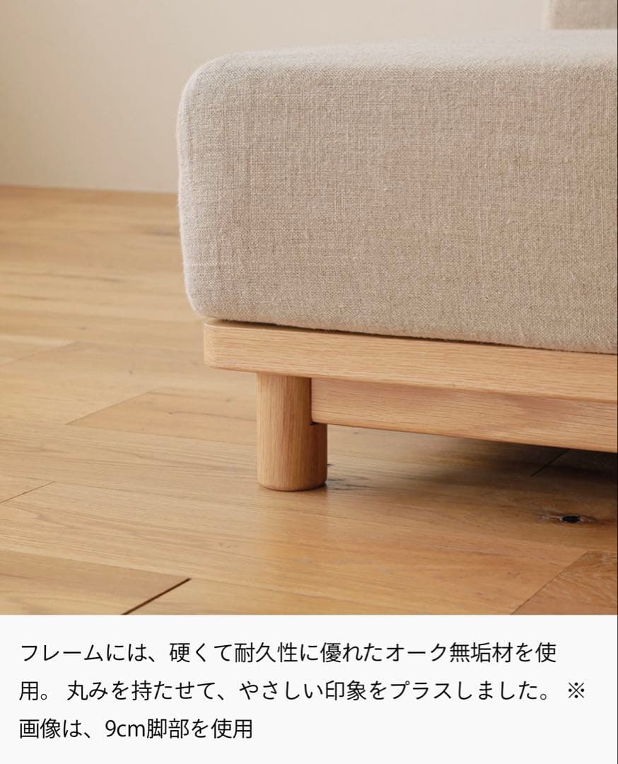 Re:CENO リセノ　culum unit sofa 2人掛け